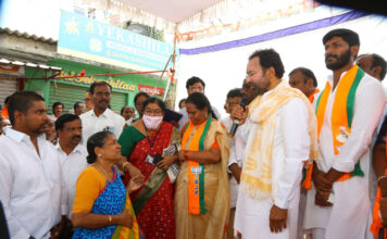 Kishan reddy basti bata