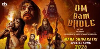 Om bam bhole song