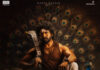 Sivakarthikeyan : డివైన్ లుక్లో శివకార్తికేయన్.. ‘సెయాన్’ ఫస్ట్ లుక్ వైరల్ Seyon