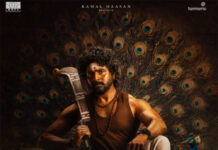 Sivakarthikeyan : డివైన్ లుక్లో శివకార్తికేయన్.. ‘సెయాన్’ ఫస్ట్ లుక్ వైరల్ Seyon