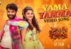 Yama yamma song funky