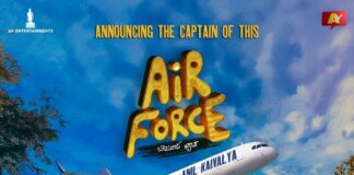 Airforce bezawada batch