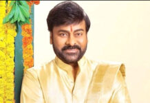 ఉగాది సర్ప్రైజ్.. Chiranjeevi ‘ఉచిత విద్య’ ప్రాజెక్ట్ హింట్! Chiranjeevi