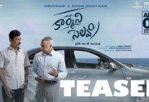 Karmeni selvam teaser