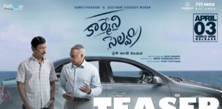 Karmeni selvam teaser