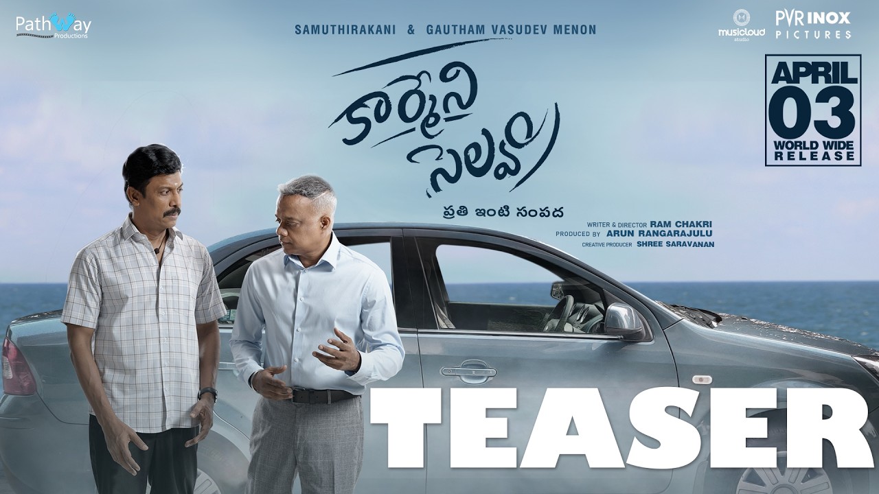 Karmeni selvam teaser