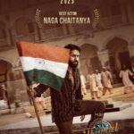 Naga chaitanya gaddar awards