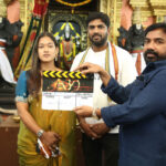 GMAA ఎంటర్టైన్మెంట్స్ బ్యానర్పై పూజా కార్యక్రమాలతో “R” చిత్ర ప్రారంభం R movie