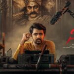 మార్చి 27 న వరల్డ్ వైడ్ గా గ్రాండ్ రిలీజ్ కు రెడీ అయిన ‘సుయోధన’ Suyodhana priyadarshi