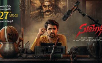 Suyodhana priyadarshi