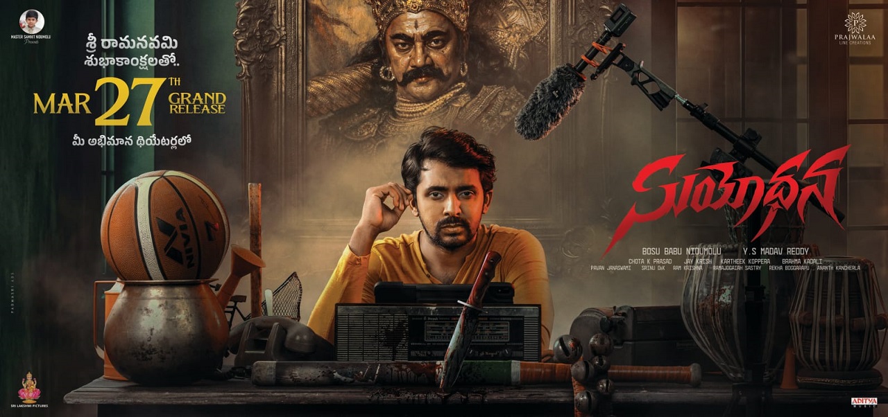 Suyodhana priyadarshi