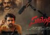 Suyodhana review