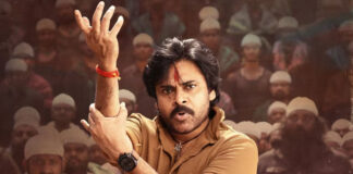 Ustad bhaghat singh review