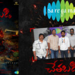 Chethabadi audio
