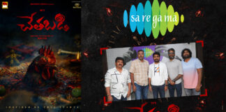 Chethabadi audio