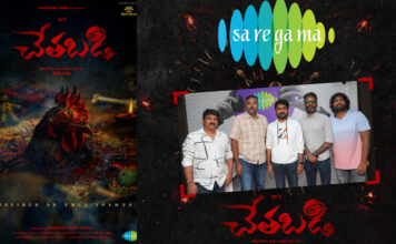 Chethabadi audio