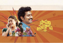 Papam prathap review