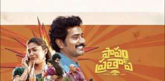 Papam prathap review