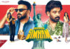 Gayapadda simham review