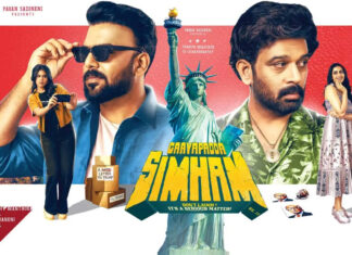 Gayapadda simham review