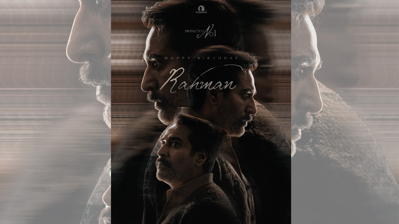 Rahaman prod1