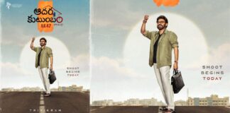 Aadarsha Kutumbam