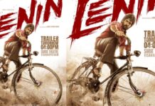 Lenin Trailer: రేపే అఖిల్ అక్కినేని ‘లెనిన్’ ట్రైలర్ లాంచ్! వైజాగ్లో వెన్యూ ఫిక్స్.. Akhil Akkineni