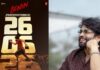 Akhil Akkineni: ‘లెనిన్’ ఫస్ట్ కట్ చూసి నాగార్జున మైండ్ బ్లాక్.. జూన్ 26న థియేటర్స్లోకి రాబోతున్న అఖిల్! Akhil Akkineni