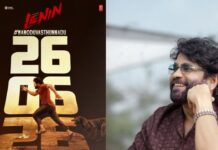 Akhil Akkineni: ‘లెనిన్’ ఫస్ట్ కట్ చూసి నాగార్జున మైండ్ బ్లాక్.. జూన్ 26న థియేటర్స్లోకి రాబోతున్న అఖిల్! Akhil Akkineni