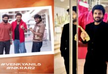 Anil Ravipudi: వెంకటేష్ – కల్యాణ్ రామ్ మల్టీస్టారర్.. జూన్ 22 నుంచి ఊచకోత షురూ! Anil Ravipudi