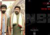 NBK 111: బాలయ్య ఫ్యాన్స్ గోపీచంద్ ఫుల్ మీల్స్ .. జూన్ 10న మైండ్ బ్లోయింగ్ సర్ప్రైజ్ అంటూ పోస్ట్! Balakrishna Fans