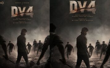 ‘DV4’ ఫస్ట్ లుక్ పోస్టర్ అవుట్.. మైత్రీ మూవీ మేకర్స్ బ్యానర్లో ధ్రువ్ విక్రమ్ క్రేజీ ప్రాజెక్ట్.. షూటింగ్ షురూ! DV4