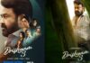 Drishyam 3 తెలుగు ఓటీటీ రిలీజ్కు బ్రేక్.. ఎందుకో తెలుసా? Drishyam