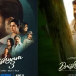 Drishyam