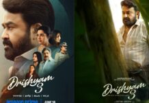 Drishyam 3 తెలుగు ఓటీటీ రిలీజ్కు బ్రేక్.. ఎందుకో తెలుసా? Drishyam