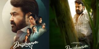 Drishyam