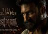 Singa Title Glimpse: గోపీచంద్ బర్త్ డే బ్లాస్టర్.. పవర్ఫుల్ టైటిల్తో ఉలిక్కిపడేలా చేసిన గ్లింప్స్! Gopichand