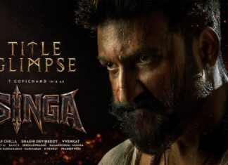 Singa Title Glimpse: గోపీచంద్ బర్త్ డే బ్లాస్టర్.. పవర్ఫుల్ టైటిల్తో ఉలిక్కిపడేలా చేసిన గ్లింప్స్! Gopichand