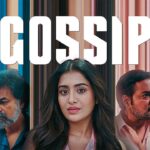 రివ్యూ: గాసిప్ Gossip