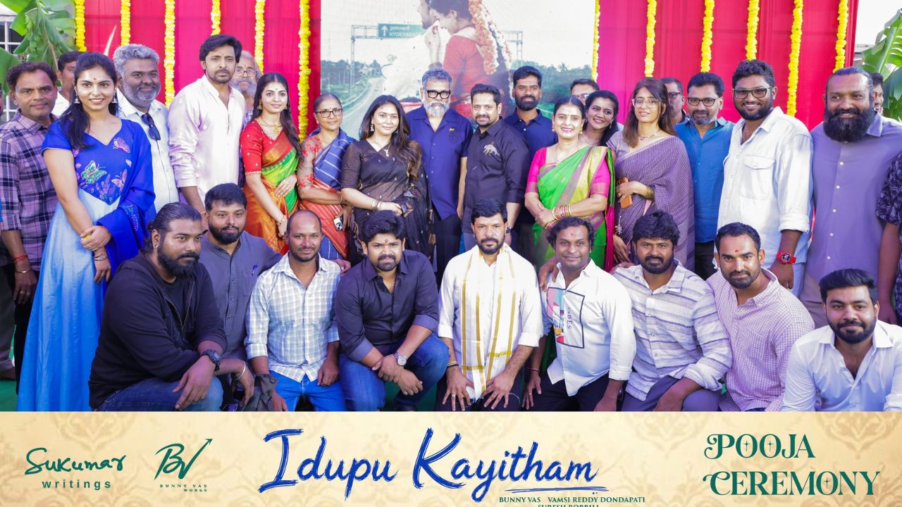 Idupu Kayitham