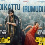 Irumudi Kattu