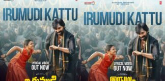Irumudi Kattu