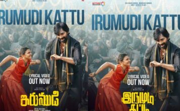 Irumudi: ‘ఇరుముడి’ నుంచి అదిరిపోయే అప్డేట్.. ‘మల్లెపూల పల్లకి’ సాంగ్ ఎప్పుడంటే? Irumudi Kattu