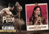 Janhvi Kapoor: బుచ్చిబాబు ‘రౌడీ’ డైరెక్టర్.. చరణ్ ఒక ‘జెమ్’.. జాన్వీ కపూర్ క్యూట్ స్పీచ్! Janhvi Kapoor