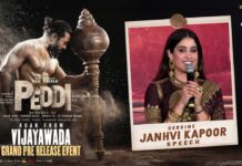 Janhvi Kapoor: బుచ్చిబాబు ‘రౌడీ’ డైరెక్టర్.. చరణ్ ఒక ‘జెమ్’.. జాన్వీ కపూర్ క్యూట్ స్పీచ్! Janhvi Kapoor