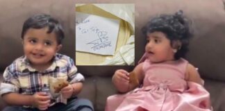 Jr NTR