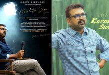Koratala Siva: కొరటాల శివ బర్త్డే స్పెషల్: ఆగస్టు నుంచే బాలయ్య ‘NBK 112’ షురూ.. ‘దేవర 2’పై క్రేజీ అప్డేట్! Koratala Siva