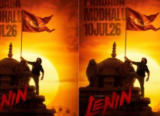 Lenin: అయ్యగారు వచ్చేది అధికారికంగా ప్రకటించిన మేకర్స్.. ఎప్పుడో తెలుసా? Lenin