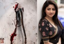 Mega 158: మెగా 158 నుంచి హనీ రోజ్ అవుట్.. చిరంజీవి పక్కన క్రేజీ ఛాన్స్ కొట్టేసిన కన్నడ బ్యూటీ! Mega 158 (2)