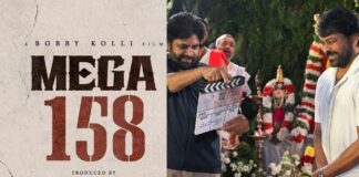 Mega